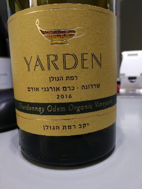 Golan Heights Winery Chardonnay Yarden Odem Vineyard Israel