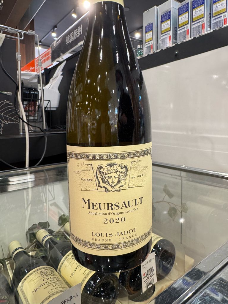 2020 Louis Jadot Meursault - CellarTracker