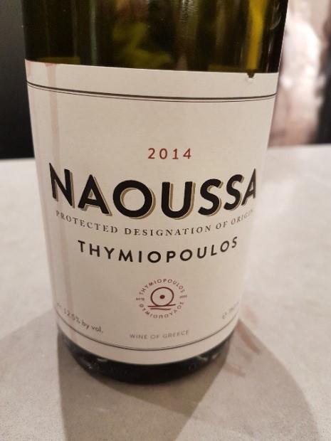 Athenee naoussa thymiopoulos glass 750ml (5200363542147)