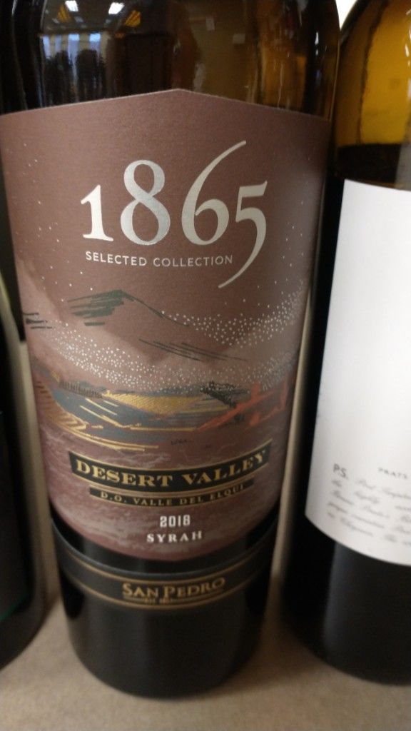 「1865 Desert Valley Syrah（サン・ペドロ）ギフトセット 1865 Desert Valley Syrah（サン・ペドロ）ギフトセット - メルカリ