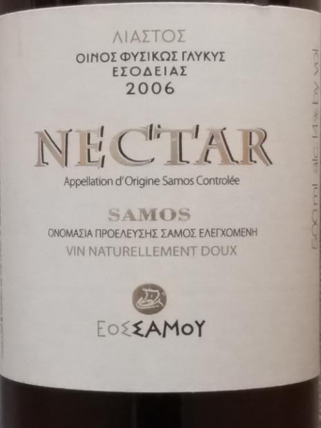 2006