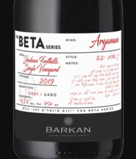 2019 Barkan Argaman The Beta Series, Israel, Judean Hills - CellarTracker