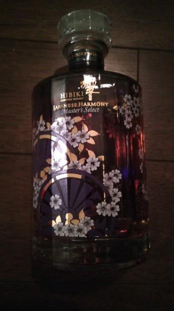 2020 Suntory Hibiki Harmony Master's Select Japanese Blended