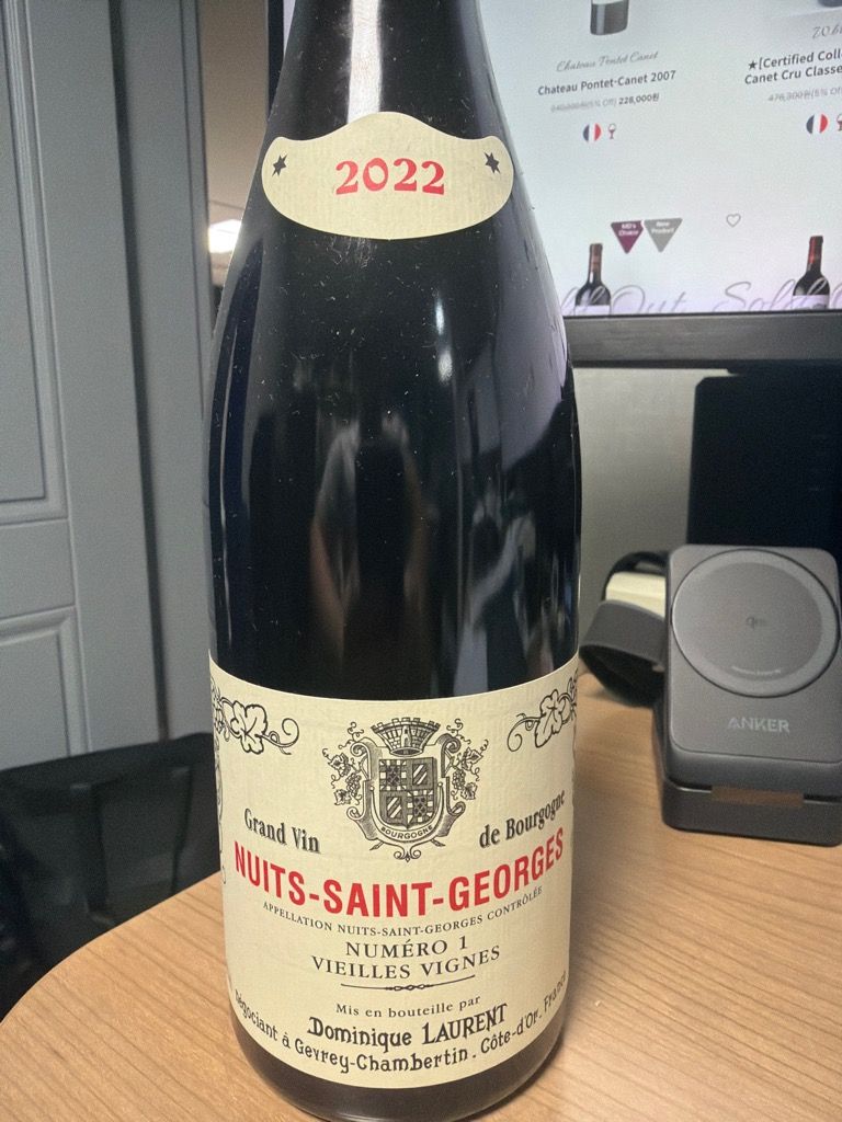 2005 Dominique Laurent Nuits-Saint-Georges Numéro 1 - Vieilles