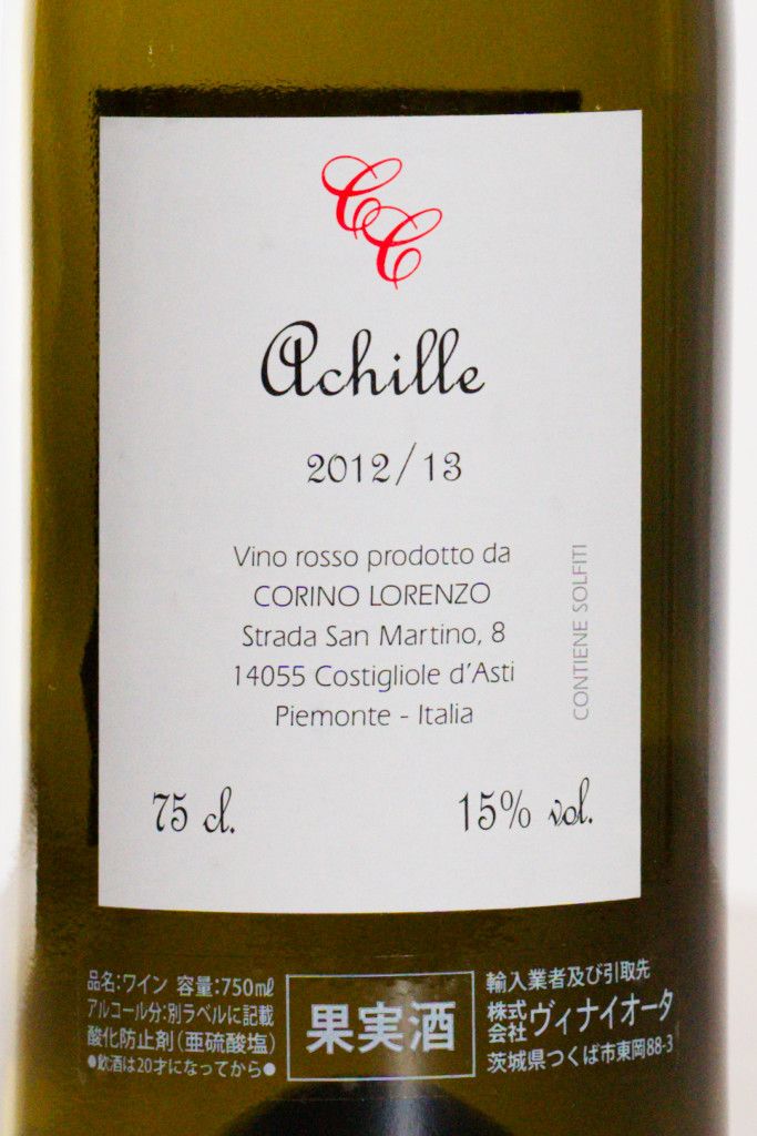 2019 Lorenzo Corino Case Corini Achille - CellarTracker