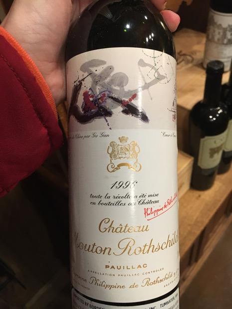1996