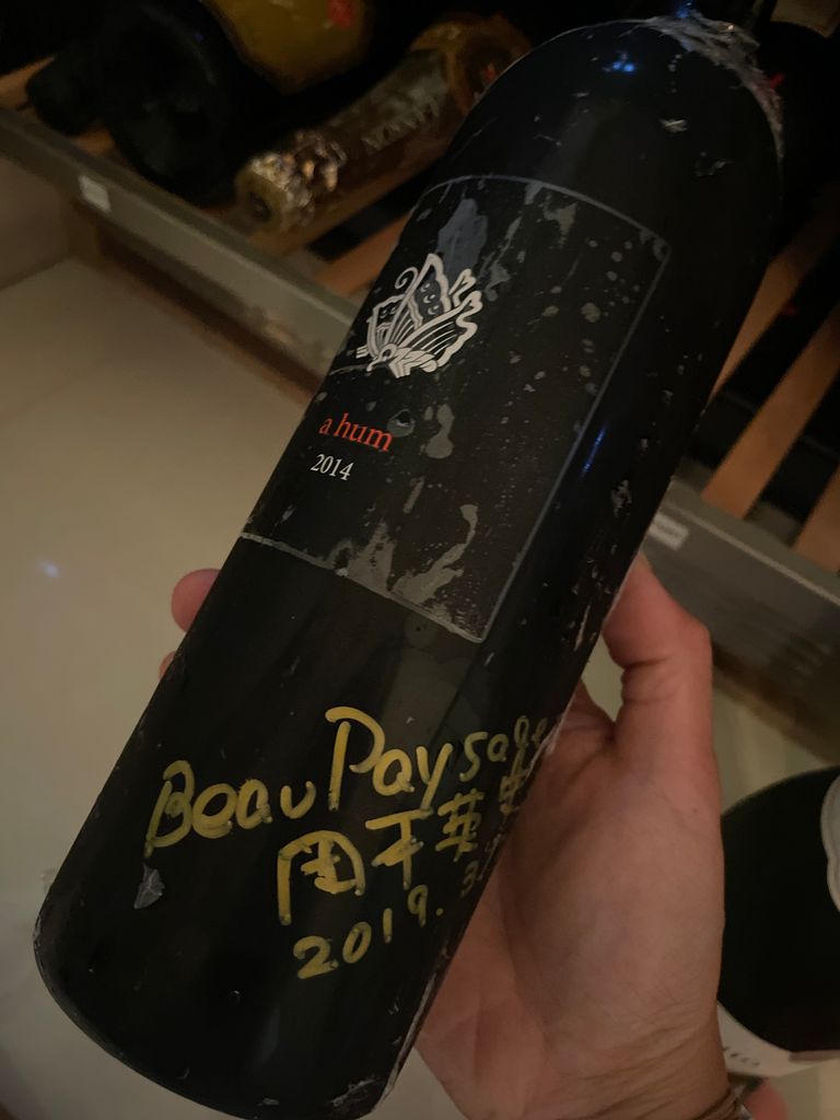 2019 Beau Paysage Pinot Gris Tsugane 