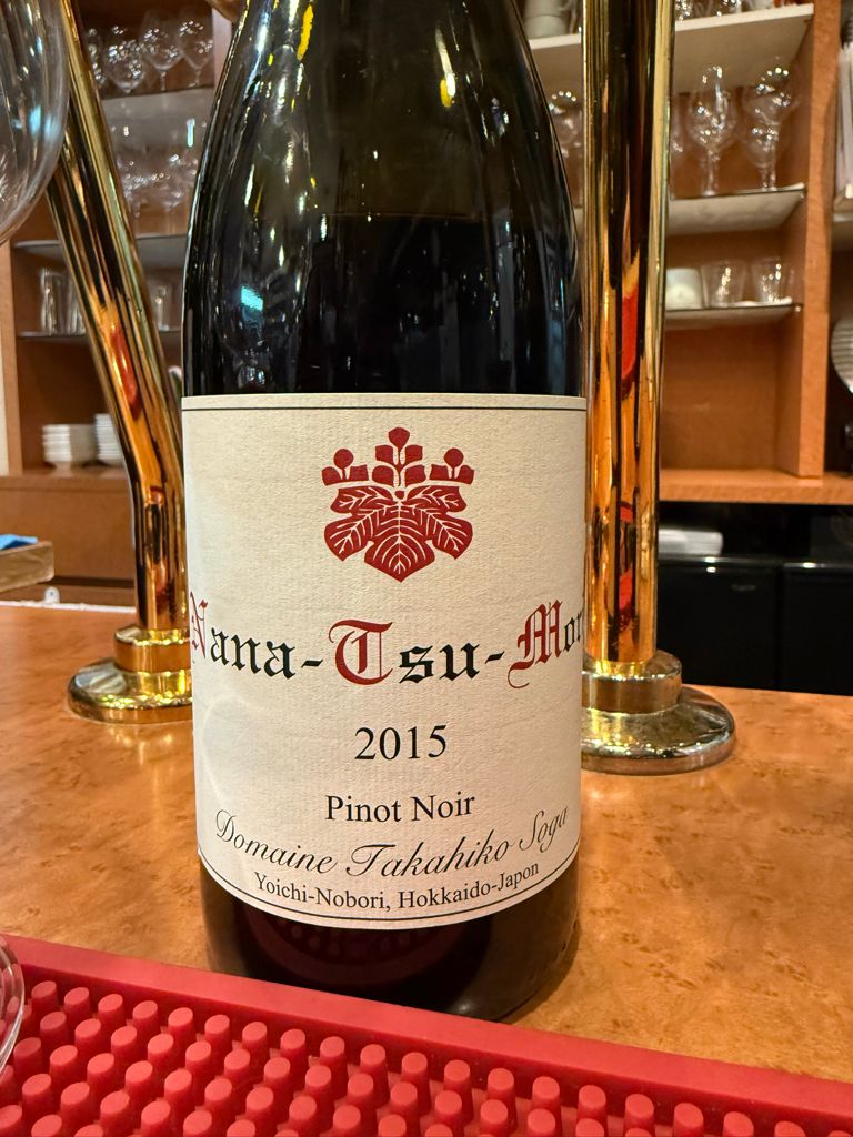 2015 Domaine Takahiko Pinot Noir Nana-Tsu-Mori - CellarTracker