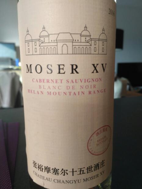 2017 Ch teau Changyu Moser XV Cabernet Sauvignon Blanc de Noir