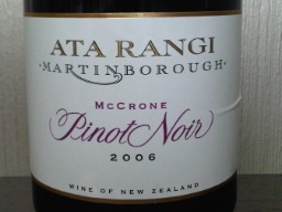 2016 Ata Rangi Pinot Noir McCrone - CellarTracker