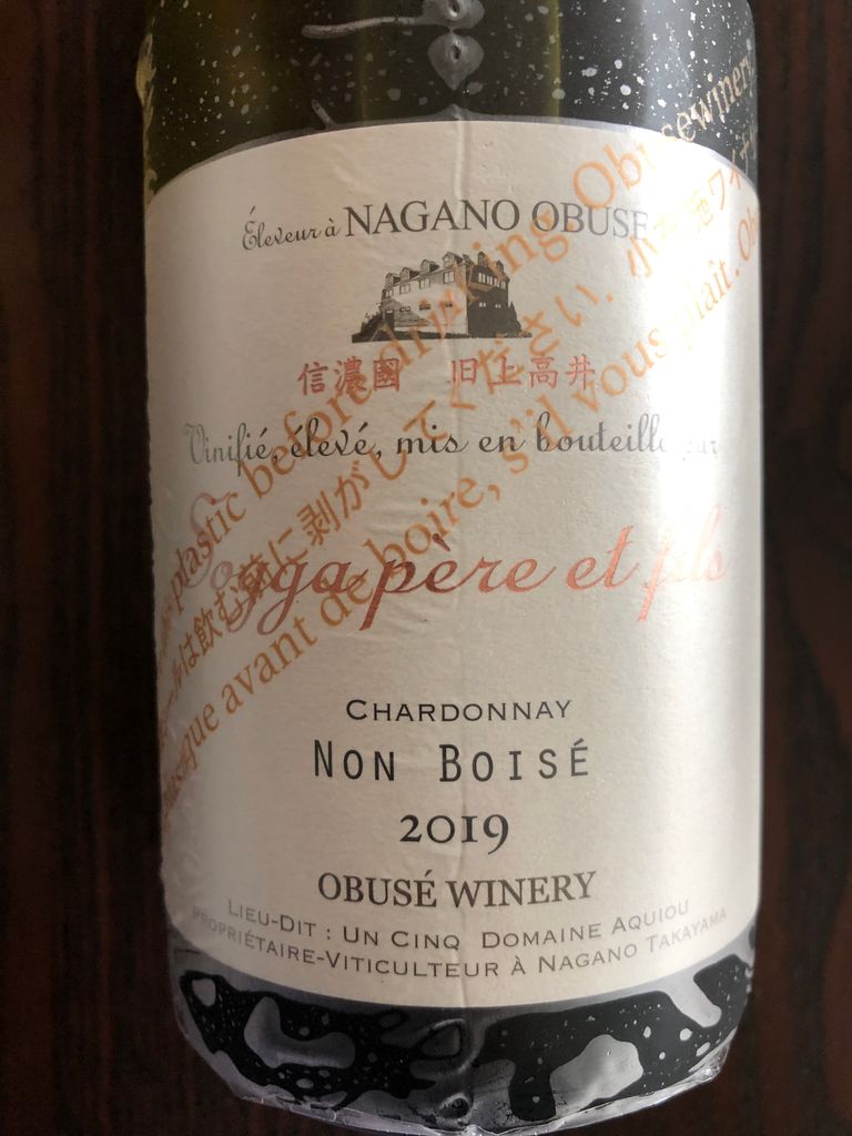 2024 Sogga Père et Fils Obusé Winery Chardonnay Non boisé