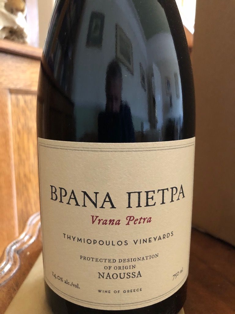 2018 Thymiopoulos Vrana Petra Naoussa, Greece, Macedonia, Naoussa