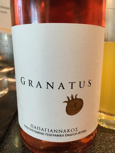 2022 Papagiannakos Granatus Greece Continental Greece Attica 2022 Papagiannakos Granatus Greece Continental Greece Attica