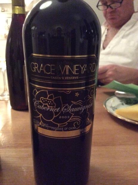 2004 Grace Vineyard Cabernet Sauvignon Tasya's Reserve - CellarTracker