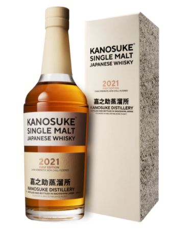 2021 Kanosuke Single Malt Whisky (2021 First Edition), Japan