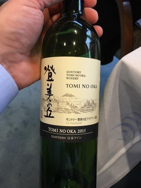 2015 Suntory Tomi no oka Tomi (Red) - CellarTracker