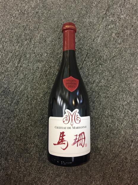 2015 Domaine du Château de Marsannay Bourgogne - CellarTracker