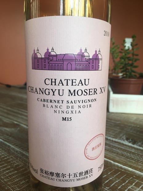 2017 Ch teau Changyu Moser XV Cabernet Sauvignon Blanc de Noir