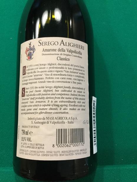 2005 Masi Amarone della Valpolicella Classico Ser go Alighieri