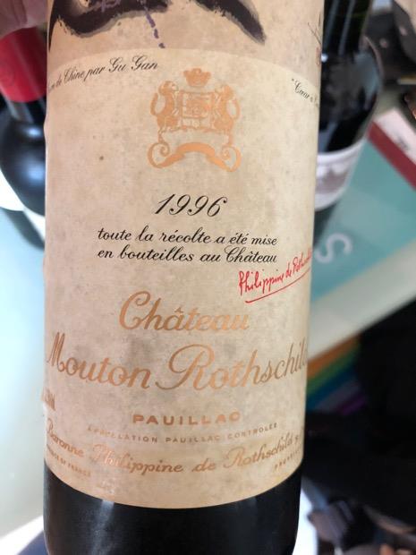 1996