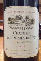 1996 Château Les Ormes de Pez - CellarTracker