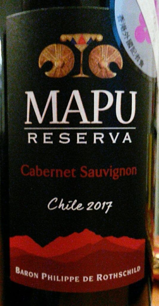 2017 Baron Philippe de Rothschild Cabernet Sauvignon Mapu Reserva ...