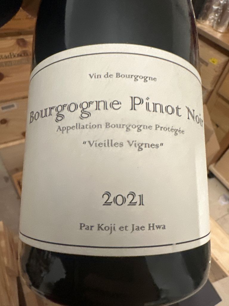 Estate Pinot Noir — 2022 - Wilson Daniels