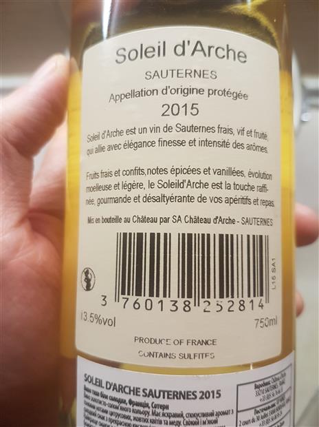 2018 Ch teau d Arche Soleil d Arche CellarTracker