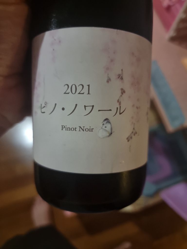 2019 Coco Farm & Winery Pinot Noir Coco & 10R Series Kimura