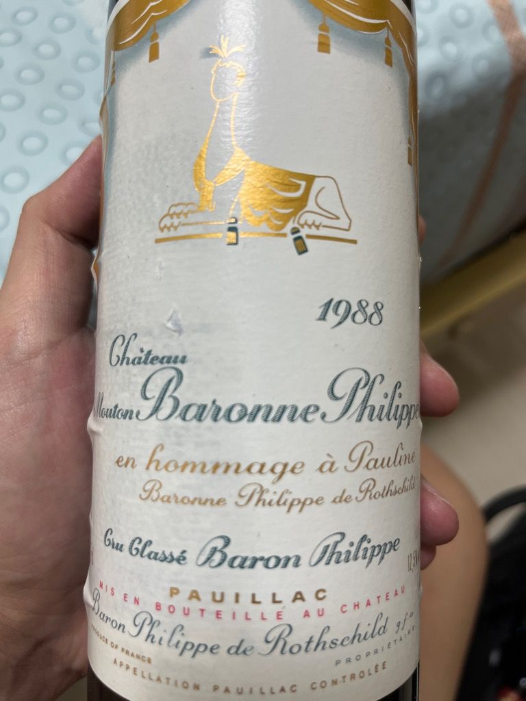 Philippe de Castaigne フィリップ・ド・カスターニュ トスカニー イタリアワイン専門店 / コルナス 2022 フィリップ