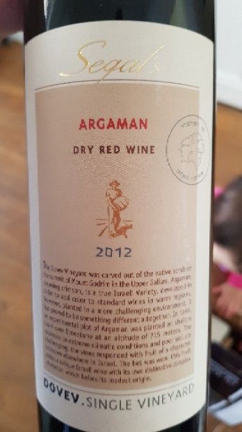 2009 Segal's Argaman Dovev Single Vineyard, Israel, Galilee, Upper ...