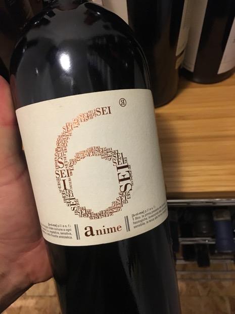 Drinking The World's Best Anime Wine - YouTube