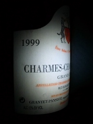 1999