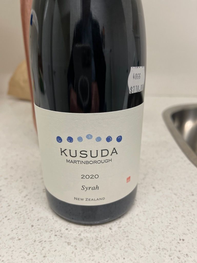 ワイン KUSUDA 2021 Syrah IMG_6802.jpg?v=1706331250&
