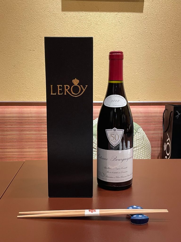 2018 Domaine Leroy Coteaux Bourguignons - CellarTracker