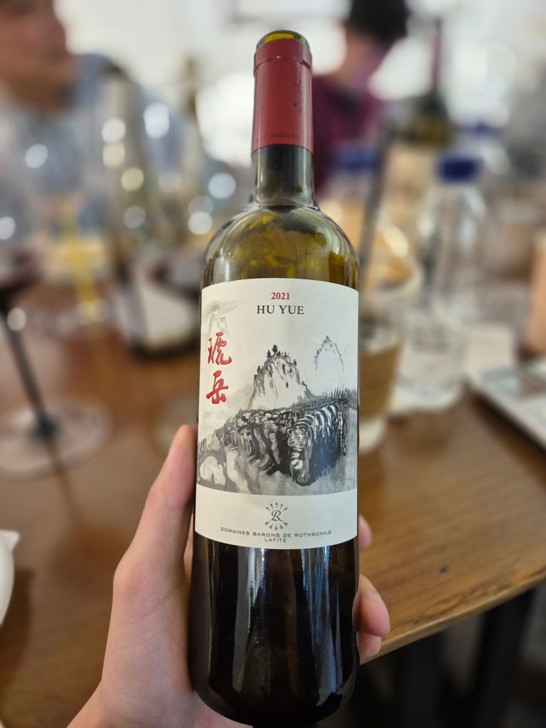 LONG DAI 赤ワイン 750ml 2021年 2021 Long Dai Hu Yue - CellarTracker
