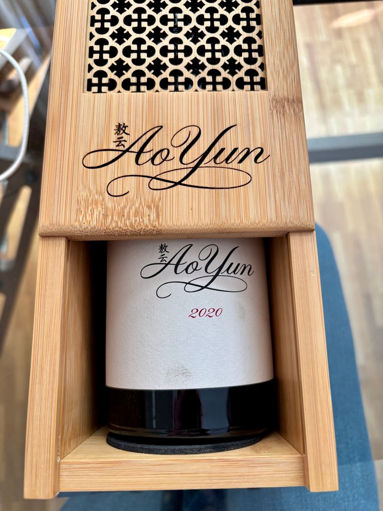 2014 Ao Yun - CellarTracker