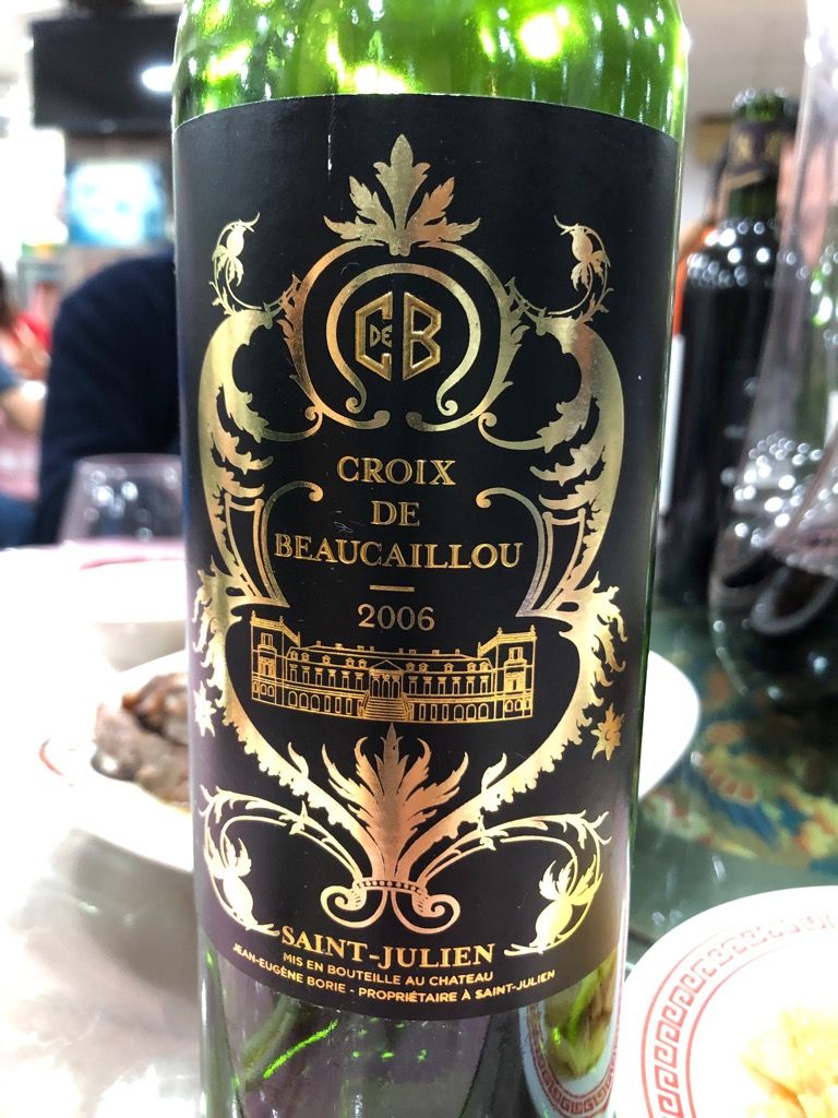 2006 Château Ducru-Beaucaillou Croix de Beaucaillou - CellarTracker