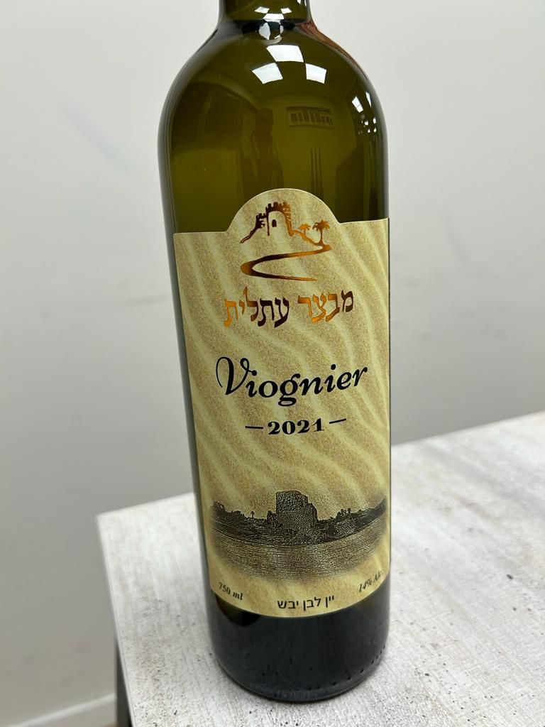 2021 Atlit Fort Viognier, Israel, Galilee, Upper Galilee - CellarTracker