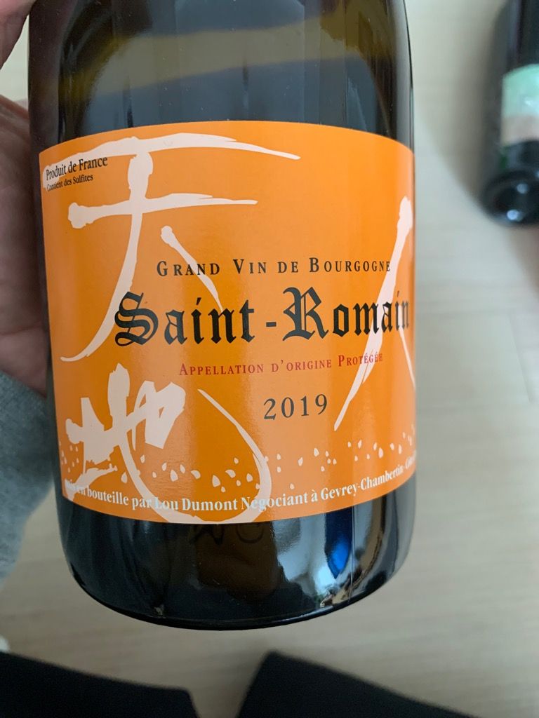 2018 Maison Lou Dumont SaintRomain Blanc, France, Burgundy, Côte de Beaune, SaintRomain
