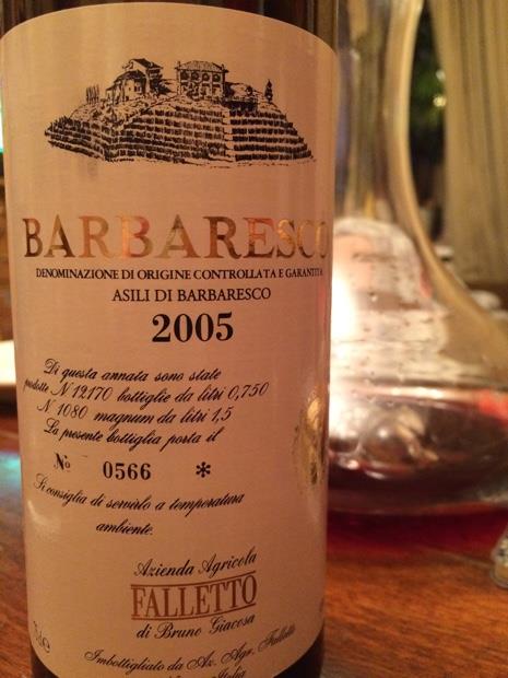 2005 Bruno Giacosa Barbaresco Asili - CellarTracker