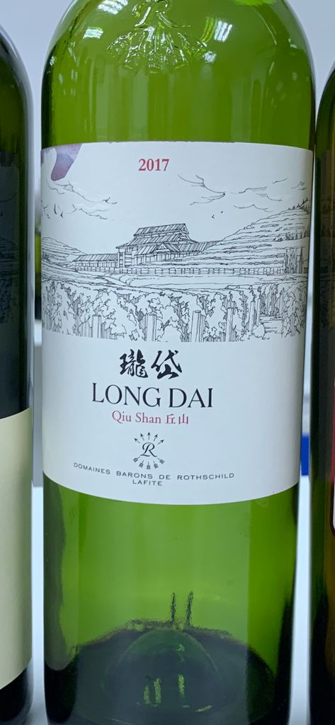 2017 Long Dai Qiu Shan Valley - CellarTracker