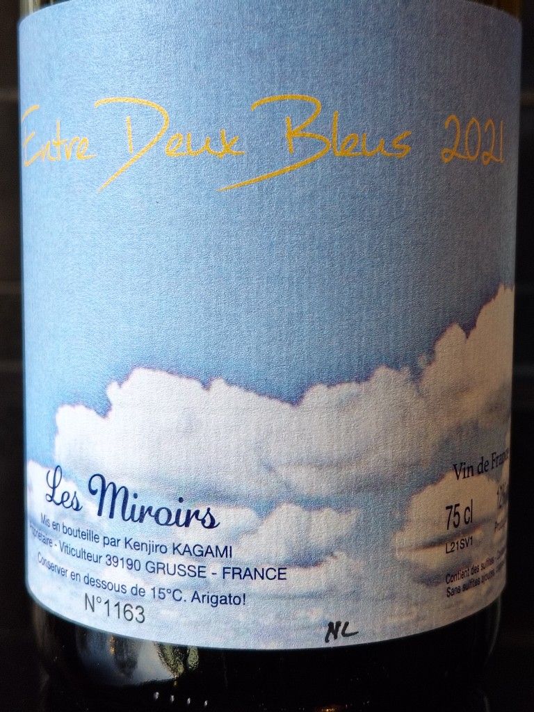 2016 Domaine des Miroirs (Kenjiro Kagami) Vin de France Entre Deux