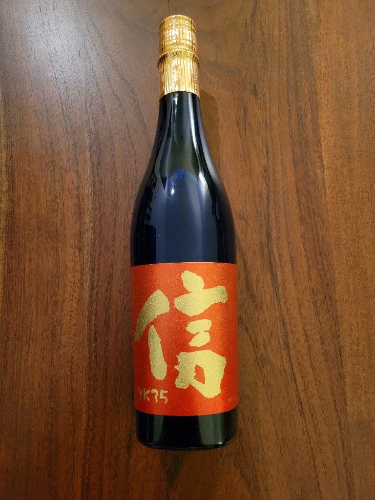 nobuさま専用です(ᴗ͈ˬᴗ͈) N.V. Hokusetsu Shuzo Daiginjo YK35 Nobu - CellarTracker
