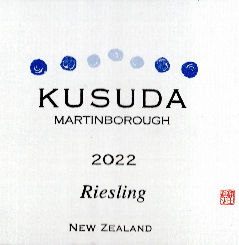 2015 Kusuda Riesling - CellarTracker