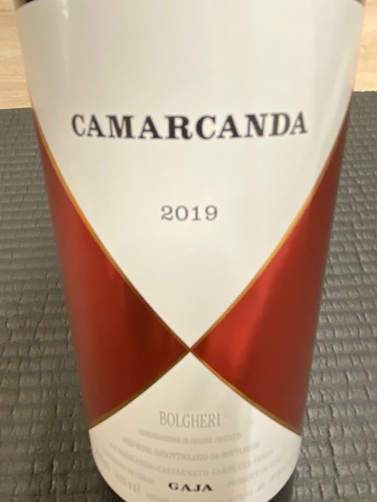 2019 Ca' Marcanda (Gaja) Bolgheri Camarcanda - CellarTracker