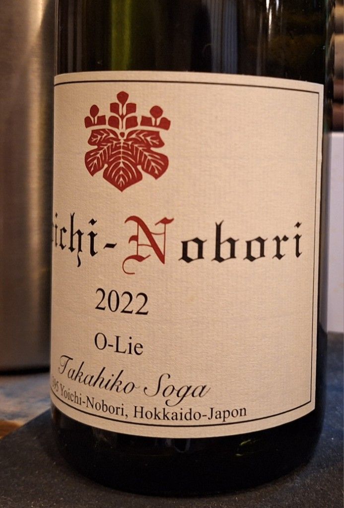 2020 Domaine Takahiko Yoichi Nobori O-Lie - CellarTracker