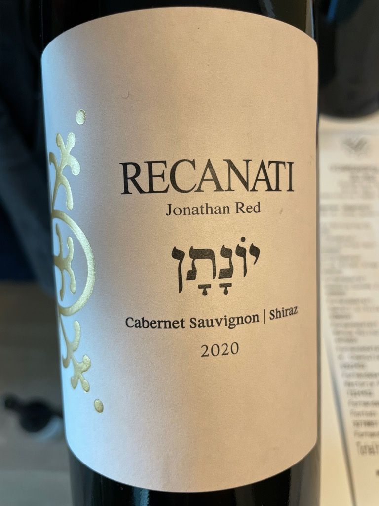 2019 Recanati Jonathan Israel CellarTracker 2019 Recanati Jonathan Israel CellarTracker