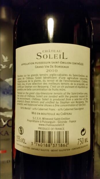 2010 Château Soleil - CellarTracker