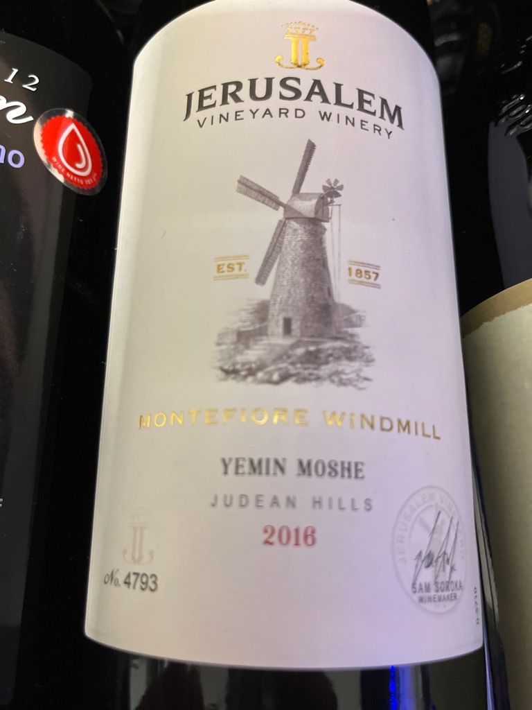 2016 Jerusalem Vineyard Sauvignon Montefiore Windmill, Israel